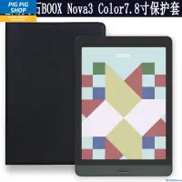 在飛比找蝦皮購物優惠-er貳.保護愛保 文石 BOOX Nova3 Color 保