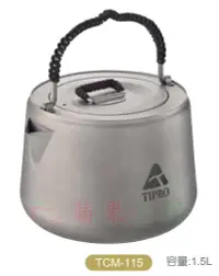 在飛比找樂天市場購物網優惠-【【蘋果戶外】】TIPRO TCM-115L【茶壺】鈦茶壺 