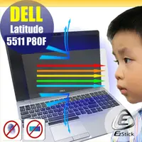 在飛比找PChome24h購物優惠-DELL Latitude 5511 P80F 防藍光螢幕貼