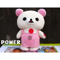 在飛比找蝦皮購物優惠-☆POMER☆日本專用景品San-X絕版正品 Rilakku