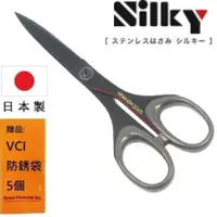 在飛比找有閑購物優惠-【日本SILKY】黑刃超不粘膠剪刀-事務剪-170mm 日本