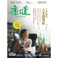 在飛比找momo購物網優惠-【MyBook】Commonhealth康健雜誌288期(電