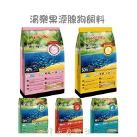 在飛比找蝦皮購物優惠-領卷現折100元 渴樂果狗飼料 渴樂果貓飼料 渴樂果淚腺 3