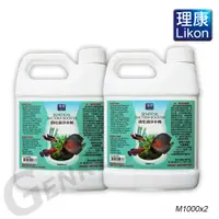 在飛比找蝦皮商城優惠-【LIKON 理康】水質處理系列～除氯氨水質穩定劑1000C