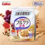 *JP小鋪日韓代購*  日本 CALBEE卡樂比富果樂 天然高纖 水果麥片/減糖麥片/香蕉+黑可可脆片/綜合燕麥