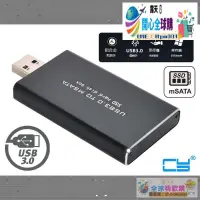 在飛比找露天拍賣優惠-全球購✨CY U盤式Mini pci-e轉接板USB 3.0