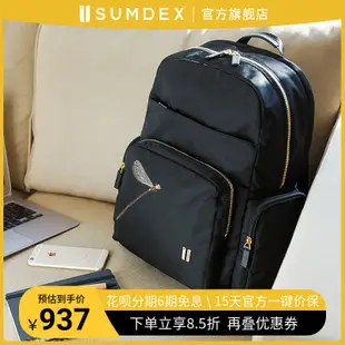 【立減20】Sumdex森泰斯商務輕便雙肩包女776時尚旅行防潑水大容量電腦背包