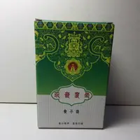 在飛比找樂天市場購物網優惠-天然供奉觀音度母食子塔香 150克/袋 30餘味香材清淨製作