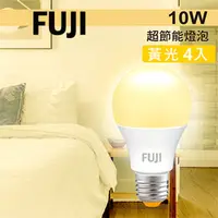 在飛比找松果購物優惠-FUJI 10W LED超節能燈泡-黃光(4入) GLD-G