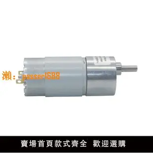 JGB37-555 12v 24v 直流齒輪減速電機正反轉低速低速有刷馬達