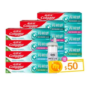 【Colgate 高露潔】抗敏感牙膏120gX12入(強護琺瑯質/清涼薄荷/牙齦護理/潔淨亮白)