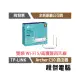 【TP-LINK】Archer C50 AC1200 無線雙頻路由器 實體店家『高雄程傑電腦』