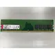 金士頓Kingston DDR4 2400 8G 記憶體 庫存新品 僅測試