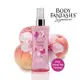 BODY FANTASIES身體幻想 蜜桃戀人香水噴霧 94ML