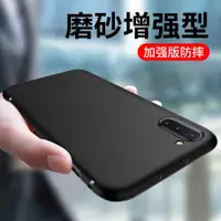 在飛比找ETMall東森購物網優惠-適用于三星note20手機殼note20Ultra磨砂保護套