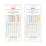 【ZEBRA 斑馬牌】MILDLINER 雙頭螢光筆 柔和款5入組+自然款5入組 2套(雙頭螢光筆 自然款 柔和款)