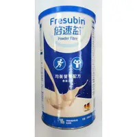 在飛比找蝦皮購物優惠-▲Fresubin 倍速益(可管灌)_香草口味/500公克▲