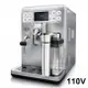 GAGGIA Babila 全自動咖啡機 110v HG7280 (下單前須詢問商品是否有貨)