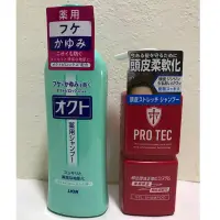 在飛比找蝦皮購物優惠-😍👍日本獅王 Lion PRO TEC頭皮養護控油洗髮精30
