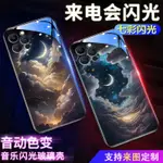 免運·浩瀚星空適用紅魔8PRO手機殼7SPRO保護套6防摔9PRO+新款7S來電發光5S努比亞游戲十閃光