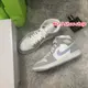 ★免運★ Air Jordan 1 Mid “Wolf Grey” 煙灰 冰藍 女款 復古球鞋 BQ6472-105