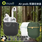 【 MUVIT APPLE AIRPODS 保護收納盒 】數位黑膠兔