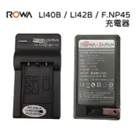 在飛比找Yahoo!奇摩拍賣優惠-【EC數位】富士 Fujifilm NP-45A NP45 