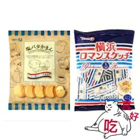 在飛比找蝦皮購物優惠-日本 寶製果 Takara 鹽奶油夾心餅 12入