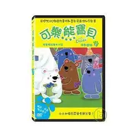 在飛比找蝦皮購物優惠-二手 可樂熊寶貝5 : 派對開始DVD