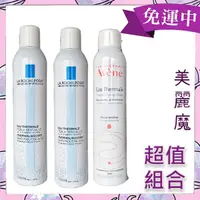 在飛比找蝦皮購物優惠-【美麗魔】雅漾理膚噴霧3入優惠組合 理膚寶水 溫泉舒緩噴液 