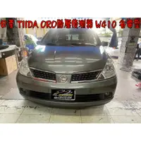 在飛比找蝦皮購物優惠-【小鳥的店】TIIDA ORO TPMS 胎壓偵測器 W41