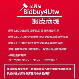 LEGO人偶 MAR083 海盜栗寶寶 (71391) 超級瑪利歐系列【必買站】 樂高人偶