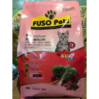 在飛比找蝦皮購物優惠-【皮特寵物】福壽 FUSO Pets 喵喵貓食 鮪魚+蟹肉-