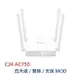 TP-Link Archer C24 AC750 雙頻 IP分享器 無線寬頻分享器 路由器