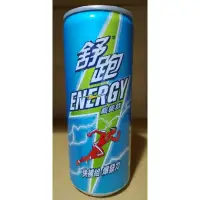 在飛比找蝦皮購物優惠-舒跑 Energy 能量飲料 250ml