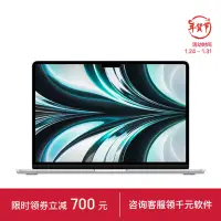 在飛比找京東台灣優惠-Apple/蘋果 MacBook Air 13.6 8核M2