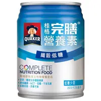 在飛比找維康醫療優惠-Quaker 桂格完膳營養素 (纖穀低糖口味) 250ml