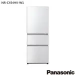 聊聊有特價【PANASONIC國際牌】NR-C454HV-W1 450公升 三門變頻冰箱(鋼板) 晶鑽白