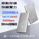 FANXIANG梵想 移動式固態硬碟USB3.2Gen2x2 Type-C手機電腦兩用 讀速2000MB/s保固5年