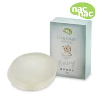 在飛比找大樹健康購物網優惠-【NAC NAC】植萃透明皂（75g）