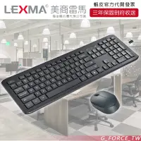 在飛比找蝦皮購物優惠-LEXMA LS8500R 無線靜音鍵鼠組 無線靜音 鍵盤滑