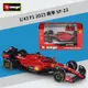 限時折扣 比美高1:43F1方程式賽車2023賽季SF-23仿真合金成品汽車模型兒童成人玩具擺件