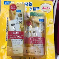 在飛比找蝦皮購物優惠-🛍好市多Costco 代購HADA LABO 肌研極潤精華水