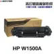 HP W1500A W1500X 含晶片 高印量副廠碳粉匣 150A 150X 適用《 M111w M141w 》