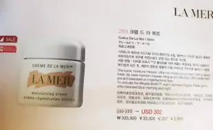 【LA MER 海洋拉娜】經典乳霜60ml