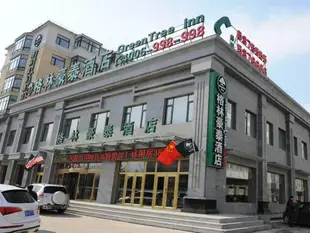 格林豪泰佳木斯建三江農墾管理局建三江商務酒店GreenTree Inn Heilongjiang Jiansanjiang Agricultural Reclamation Administration Business Hote