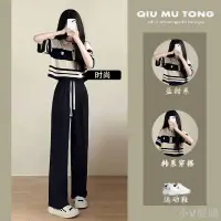 在飛比找樂天市場購物網優惠-時尚套裝女夏季新款韓版寬松鹽系穿搭條紋Polo領上衣闊腿褲兩