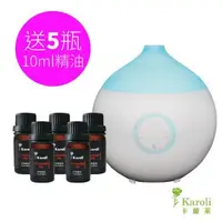 在飛比找森森購物網優惠-Karoli 卡蘿萊 精品香氛水氧機KA33(贈送 5瓶純精