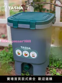 在飛比找樂天市場購物網優惠-塔莎的花園堆肥桶廚余發酵波卡西堆肥箱積肥漚肥桶EM菌糠菌種家