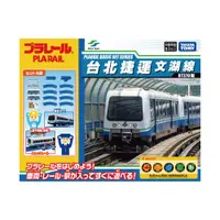 在飛比找蝦皮商城優惠-Plarail鐵道王國 台北捷運基本組 ToysRUs玩具反